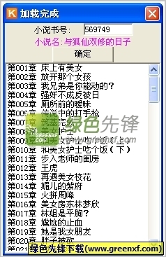 想要拥有入境菲律宾免签特权需要满足哪些条件呢？